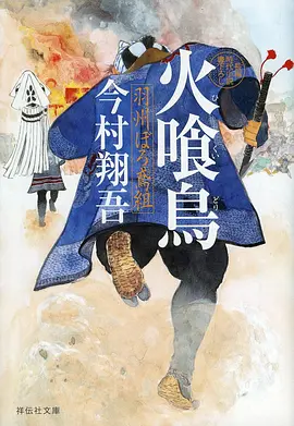 兔兔影视动漫机械之心