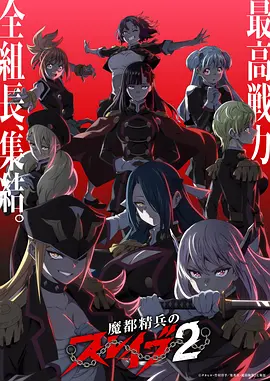 兔兔影视漫画改编猫町物语